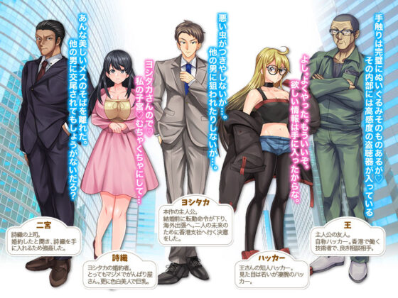 My Girlfriend Hoarded by a Hidden Camera Guy