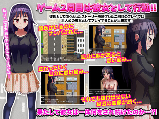 I Think My Girlfriend Is Being Cuckolded... (BABYLON)