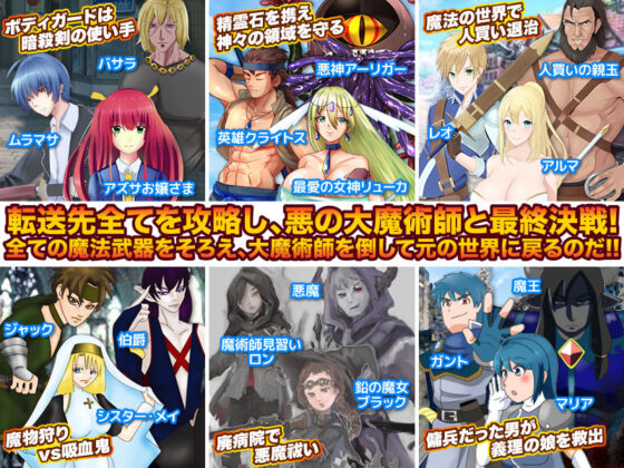 How Many Times Until It's Over?! (Pe-B4)