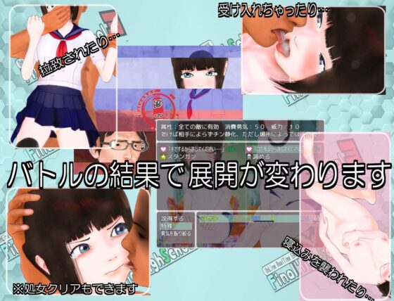 『ファイナルハイ○クール3』プレイ動画(袖イオンビーム) - FANZA同人