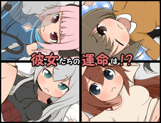 お湯から始まる透明性活(ぱんでもにうむ建設) - FANZA同人