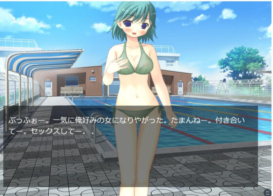 太らせメガネ(ブリーフアワー) - FANZA同人