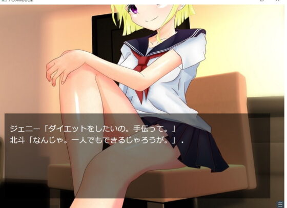 The Uncle of Te〇s (Romania) - FANZA Doujin