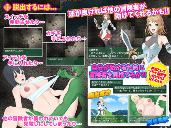 The Tragedy of the Goddess Cleric Lost in the Goblin Cave