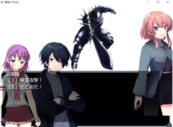 聖騎士マモル2(ルーマニー) - FANZA同人