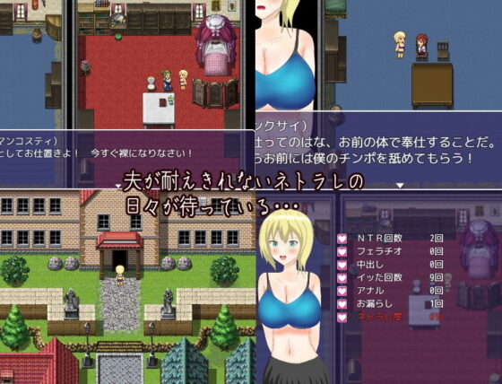 ネトラレ人妻アイリ(おしぴんらっしゅ) - FANZA同人