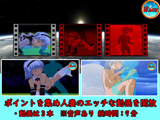 【VR対応】VRリゼロのレム(キマイラ) - FANZA同人