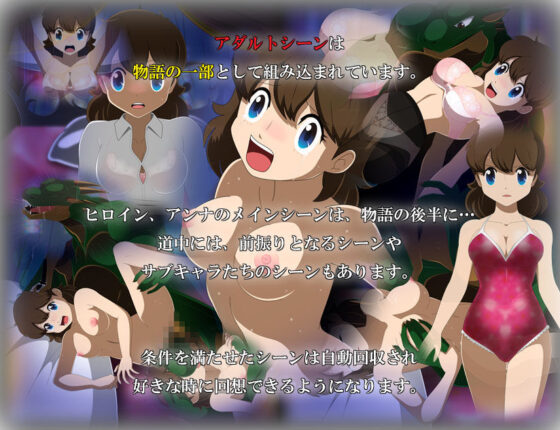 水晶物語R(・工房) - FANZA同人