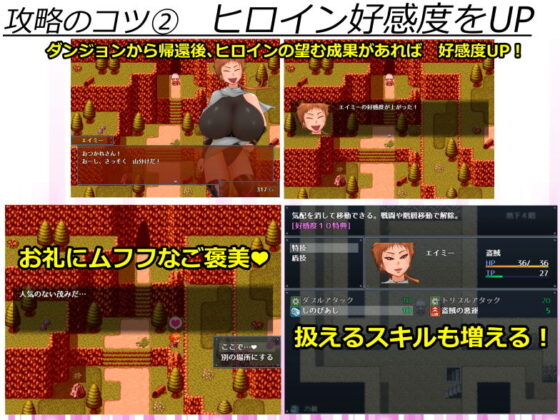 フシギな貧弱ダンジョン -貧弱勇者III-(貧弱ぷろじぇくと) - FANZA同人