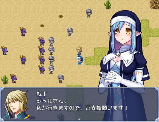 受難の聖女シャル(ゆきマンゴー) - FANZA同人