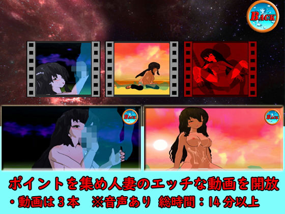 【VR対応】VRねずこ 視姦して犯せ？(キマイラ) - FANZA同人