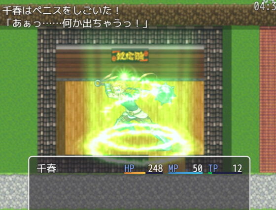 性の揺らぐ街〜男体化の呪い(化犬亭) - FANZA同人