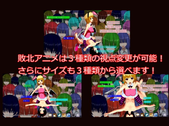 Fighting M-Man: Succubus Colosseum - Fall of a Fighter