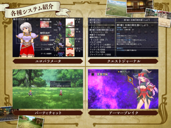 Female Hero Iris (NAGINATA SOFT) - FANZA Doujin