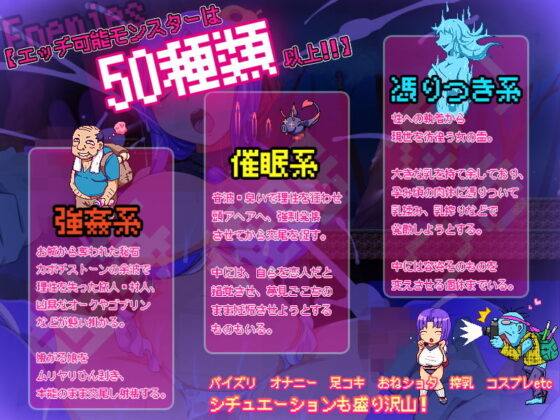 南瓜王國的交配公主 -完熟版-