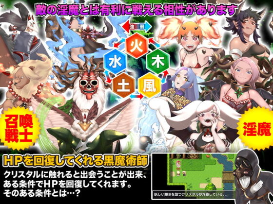 淫魔の棲む森からの脱出(第七飛行中隊（紫電改）) - FANZA同人