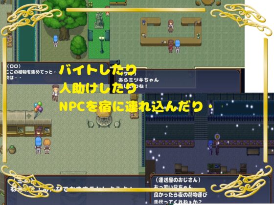 「Lost Moon」 〜11人の女の子と純愛・種付け・NTR・略奪・女体化・何でもありなRPG〜(たぬきハウス) - FANZA同人