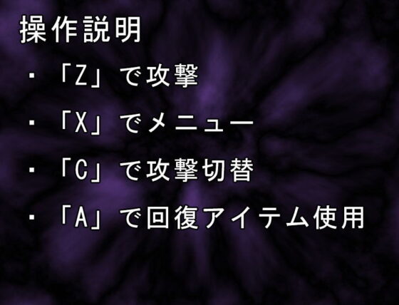 探索者アオイ〜丸呑み脱出〜(丸呑み缶) - FANZA同人