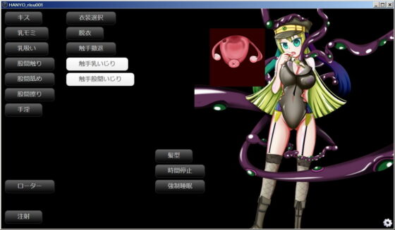 Magia Record Alina Sprite Editor (Imo Shochu)