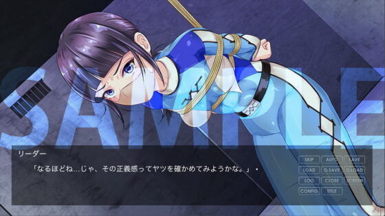 Tormented Female Investigator 2