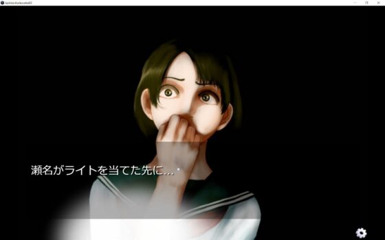 怪奇譚―廃校舎の見えない影―二人の制服美少女に迫る肉欲の怨霊(四葉弘彦) - FANZA同人