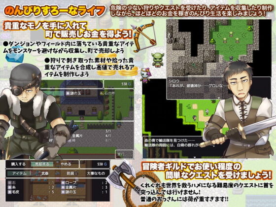 The Transferred Old Man's Leisurely Slow Life in Another World