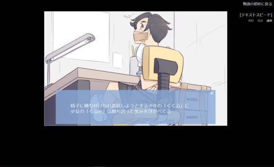 TripleQの脱出ゲーム〜勉強部屋篇 男女セットver〜(TripleQ) - FANZA同人