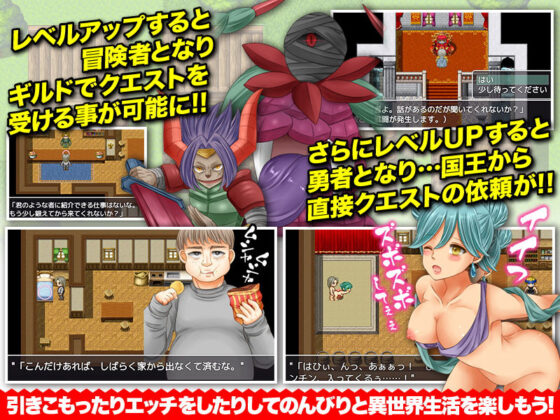 Overpowered Cheat: Leisurely Slow Life in Another World