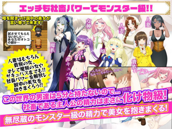 Corporate Slave Me in Another World? Turns Out I'm OP