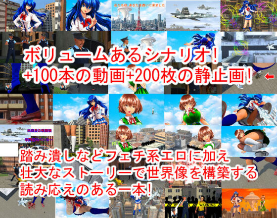 Angel Dust: Activation Edition