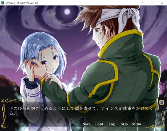 DAGGER vol.06 貴人の矜持(The sense of sight) - FANZA同人