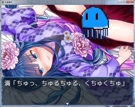 卍臭事件 中編、後編(PLASTIC LABEL) - FANZA同人