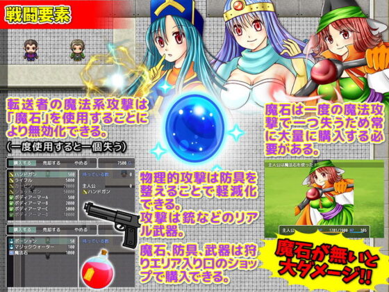 ファンタジー世界から来た転送者はこっちの世界でエロ奴●として高値で売られます(万草丸) - FANZA同人