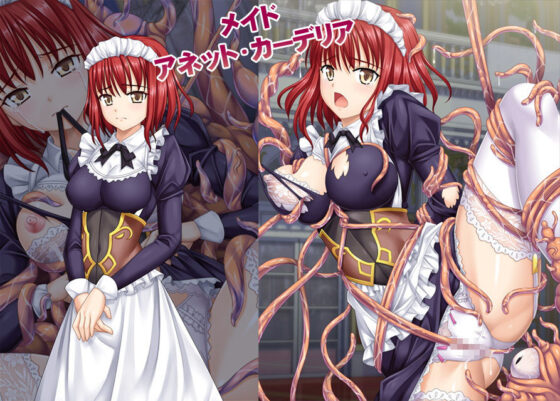 憂鬱の王国・前編(小山電脳技研) - FANZA同人