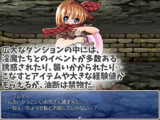 淫魔窟のエクスプローラー(24ぺーじ) - FANZA同人