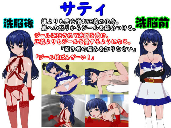 Deep Darkness 〜洗脳の杖と教会の騎士〜(鈴の音) - FANZA同人