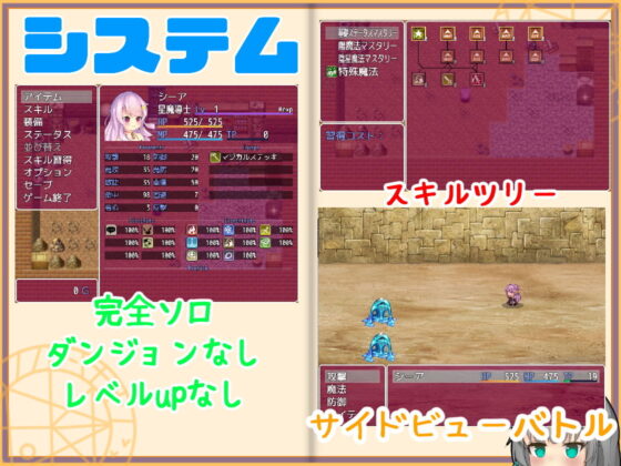 シーアと異形闘技場(ガバガバがばめんと) - FANZA同人