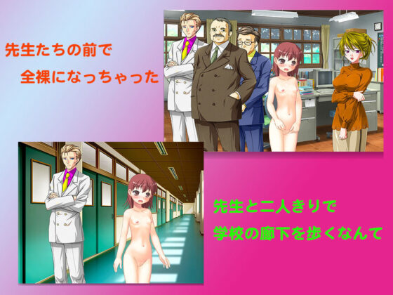 ゆかりんの冒険(Fly High) - FANZA同人