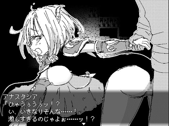 Would You Like to Have Children with the Dragon Princess?