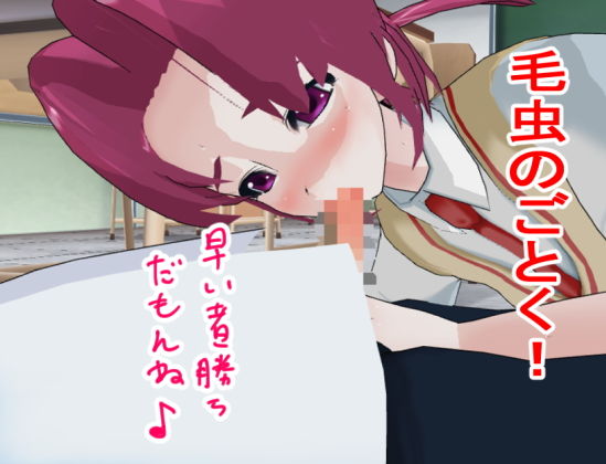 ラブ・ポーション(ロートカイザー) - FANZA同人