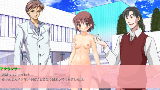 星の銀貨(Fly High) - FANZA同人