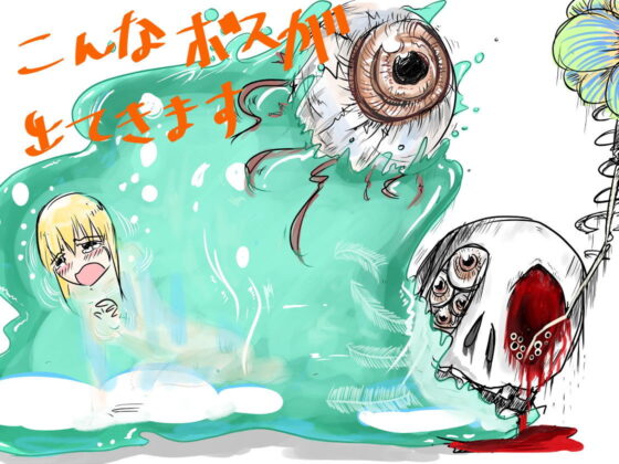 Vinette Siblings and the Magical Mansion