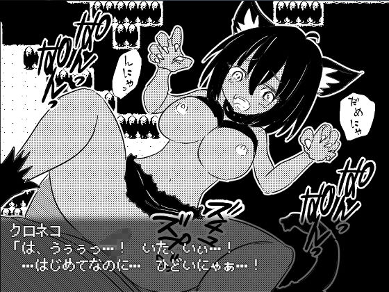モンムスマスター(四畳半ファクトリー) - FANZA同人
