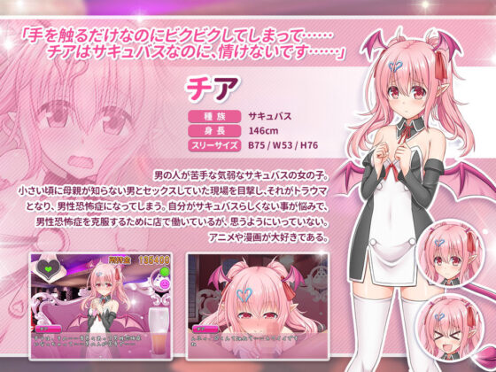 CLUB・ナチュラルハート(童心茶屋) - FANZA同人