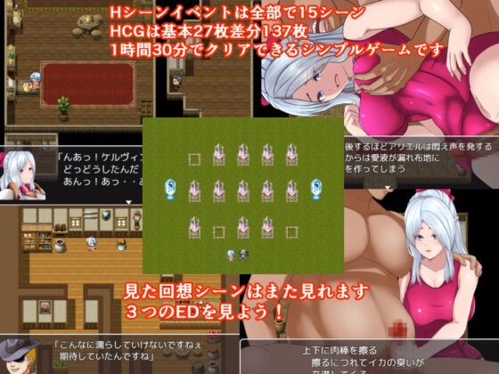 稀代の騎士アリエル(けむしの晩餐会) - FANZA同人