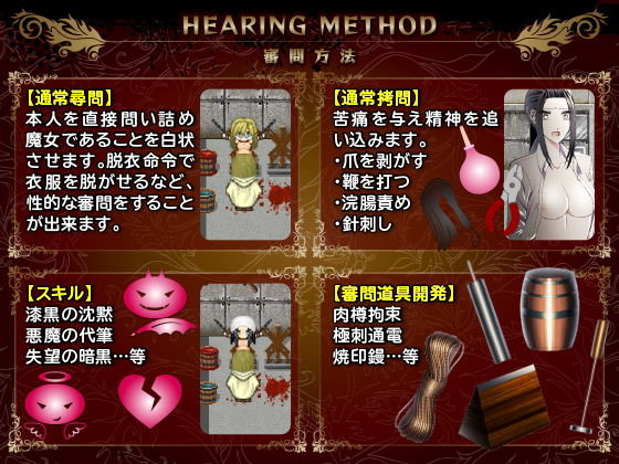 Life as a Witch Inquisitor (Pe-B4)