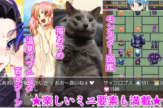 Cross Greed: Another World Tickle Adventure Tale