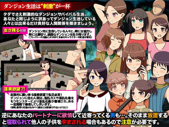 Survival Life with My Girlfriend in the Dungeon