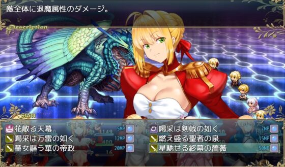 Fake/Labyrinth - FGO Doujin RPG