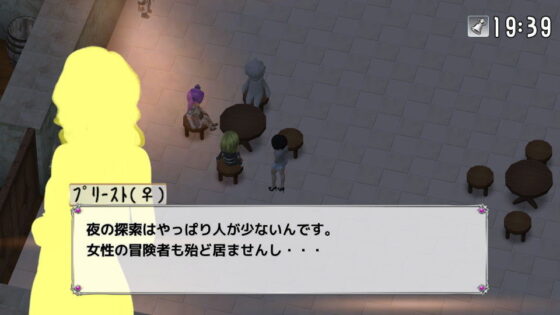 The Fun of Asmodeus 2(As-key) - FANZA同人